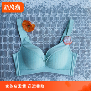 香蜜闺秀24312043健康B杯无钢圈内衣防空杯聚拢舒适四排扣文胸