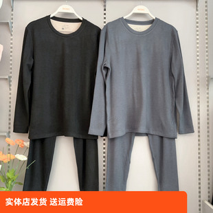 香蜜闺秀25425001男士 保暖衣蚕丝羊毛暖绒圆领保暖衣发热抗静电