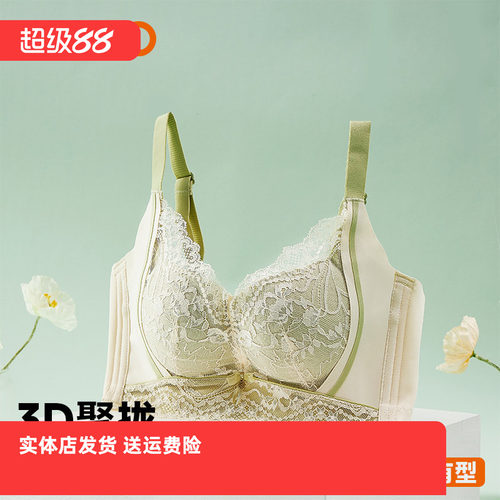 香密闺秀蕾丝内衣文胸罩