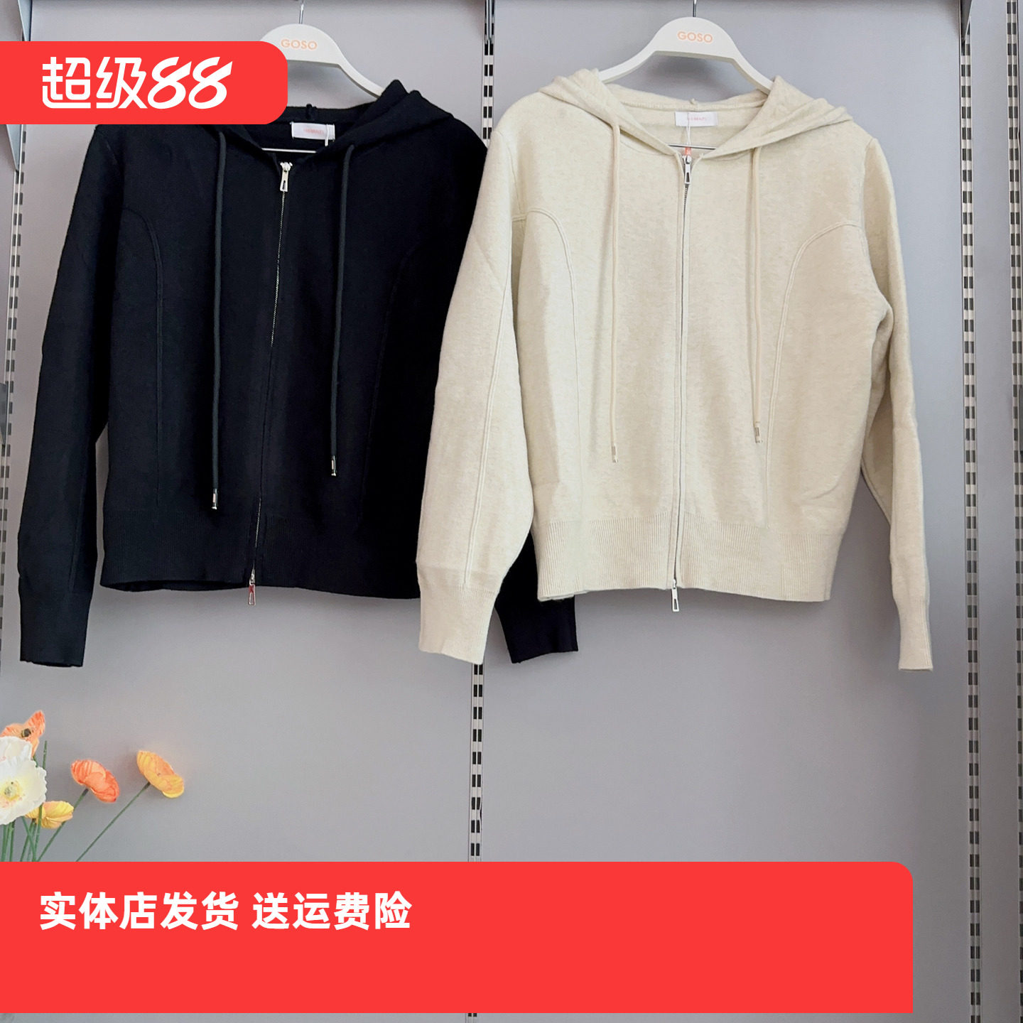 香蜜闺秀25427011女士连帽针织衫开衫外套毛衣女宽松显瘦百搭上衣