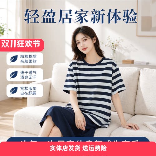 香蜜闺秀25224048男士家居服套装棉质短袖套头睡衣舒适透气