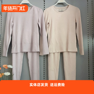 香蜜闺秀25405018保暖内衣冬季防寒蚕丝贴片大码女款秋衣秋裤套装