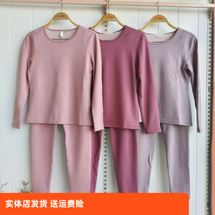 香蜜闺秀3405004阳离子复合绒圆领套装 女士加绒加厚打底保暖秋衣