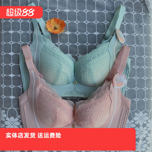 香蜜闺秀24312047健康棉无钢圈B杯调整文胸立挺收副乳聚拢款内衣