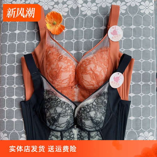 香蜜闺秀3312028（B/C杯）健康棉抹胸内衣调整性感蕾丝中厚文胸罩