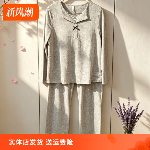 香蜜闺秀26303029女士家居服棉质长袖长裤套装睡衣(带杯垫)