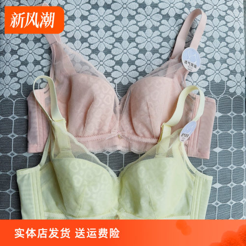 香蜜闺秀24112116三明治记忆钢圈聚拢文胸超薄BC杯舒适款凉感内衣