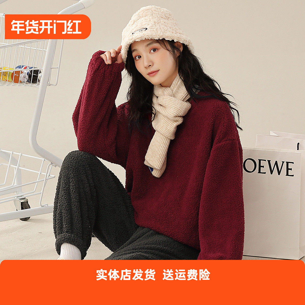 香密闺秀法兰绒情侣睡衣秋冬新款圆领保暖厚款家居服套装可外穿L,女士内衣/男士内衣/家居服,睡衣/家居服套装,淘宝优惠券,粉丝福利购,淘宝优惠卷