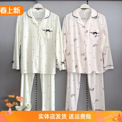 香蜜闺秀新款25103064棉质开扣甜美风睡衣轻薄透气可外穿舒适套装