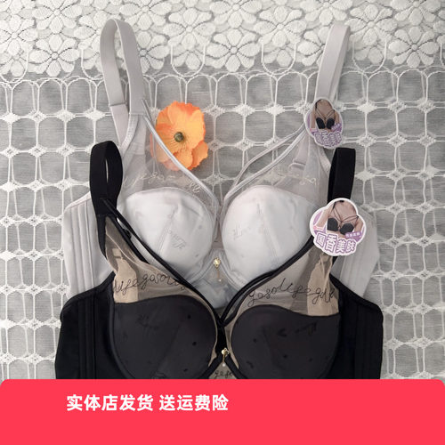 香蜜闺秀25312015B【国香美杯】聚拢薄款记忆钢圈亲肤棉文胸性感