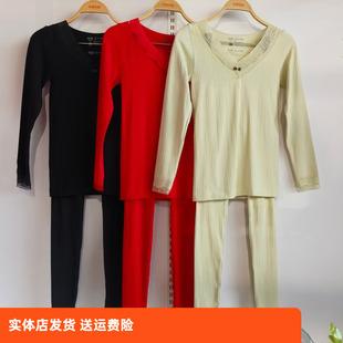 香蜜闺秀24305024女士保暖套装 稳定锁温柔软舒适 V领蕾丝秋衣秋裤