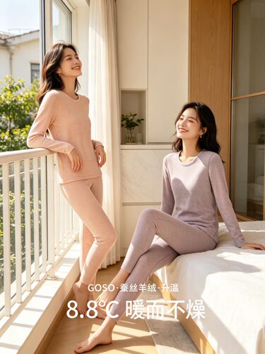 香蜜闺秀26405015女士蚕丝羊绒抗静电贴片圆领长袖保暖内衣套装