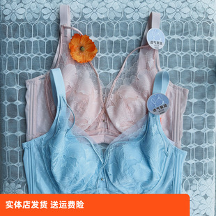 香蜜闺秀24112135C杯三明治超薄款 记忆钢圈聚拢文胸舒适大胸显小