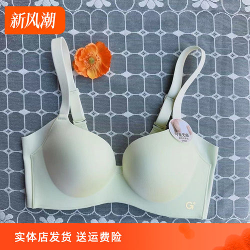 香蜜闺秀无钢圈B杯聚拢文胸