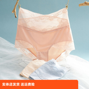 女高腰透气三角裤 女士2024新款 香密闺秀冰丝蕾丝内裤 3条装