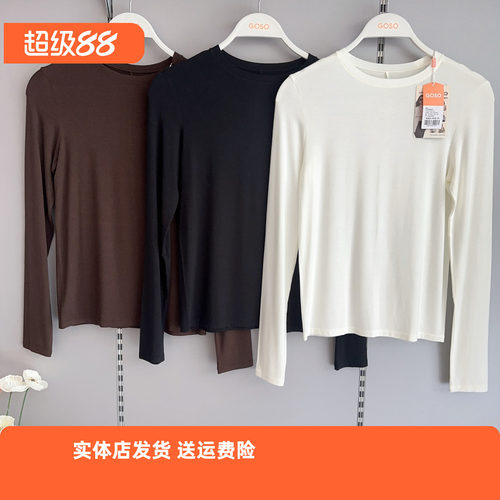 香蜜闺秀女打底衫25327018常规款修身长袖纯色打底棉质上衣可外穿