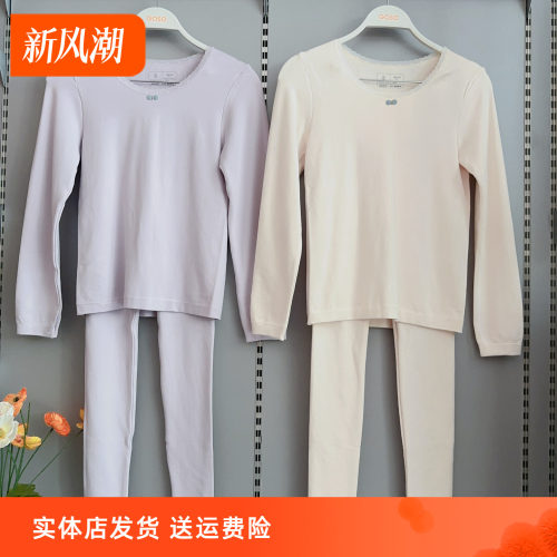 香蜜闺秀女士加厚无缝保暖套装
