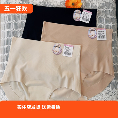 香蜜闺秀26101027功能小肚赘肉无痕冰丝高腰全包女士内裤买二送一