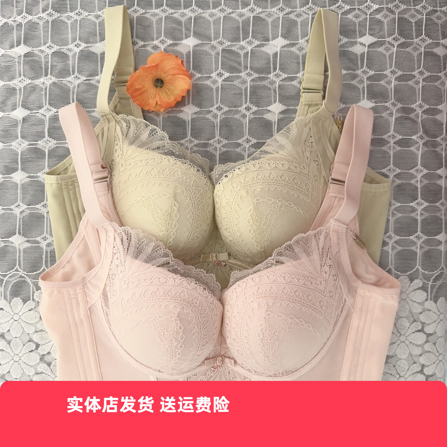 香蜜闺秀25106004塑身调整记忆钢圈亲肤绵塑身文胸ABCD杯五排扣