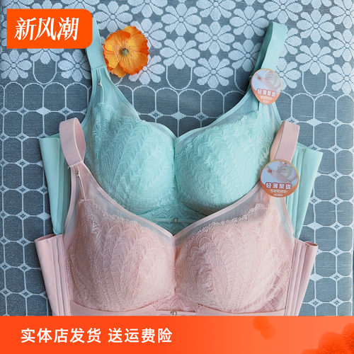 香蜜闺秀24312046健康棉无钢圈C杯文胸轻薄聚拢包容性好调整内衣