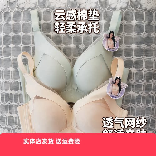 香蜜闺秀26112006B杯【国香】薄但聚拢无钢圈健康绵舒适透气文胸