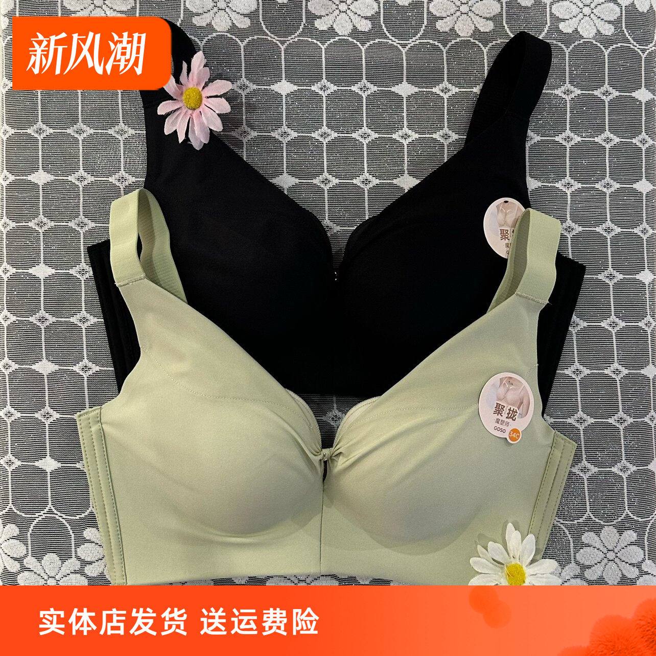 香蜜闺秀3112310婴儿棉无钢圈聚拢文胸C杯调整型无痕内衣胸罩