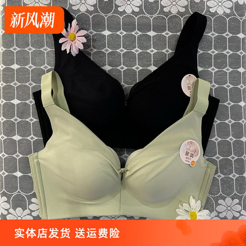 无痕内衣文胸香蜜闺秀无