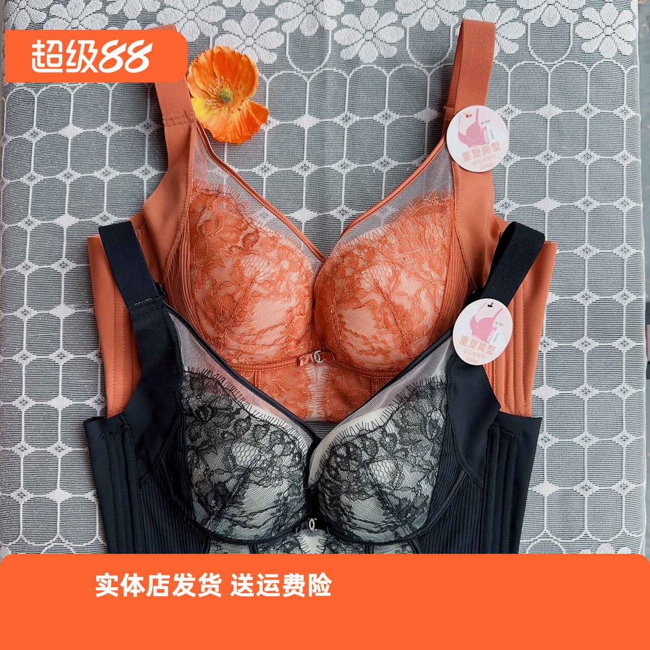 香蜜闺秀3312028（B/C杯）健康棉抹胸内衣调整性感蕾丝中厚文胸罩