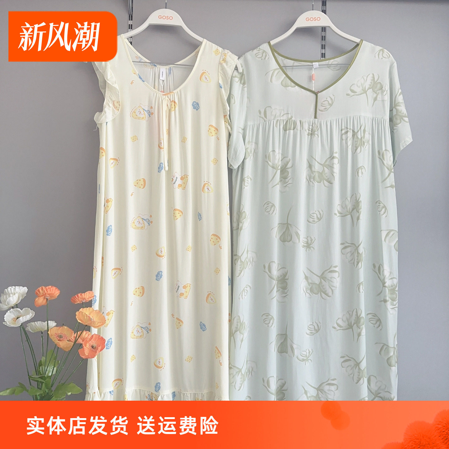 香蜜闺秀香蜜闺秀25203081睡裙女夏季薄款棉质短袖长裤家居服睡衣