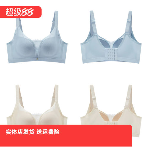 香蜜闺秀新款24112119B三明治无钢圈聚拢文胸无束缚感健康棉内衣