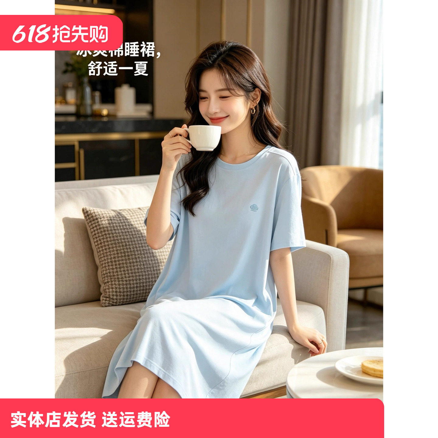 香蜜闺秀26203096女士家居服简约套头长款睡裙单件裙带杯垫夏凉