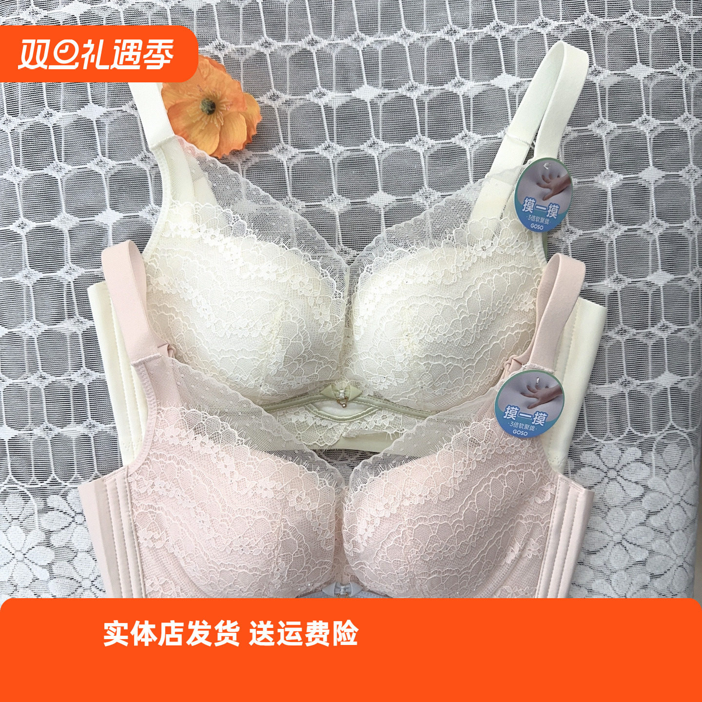 香蜜闺秀25112035聚拢无钢圈健康绵文胸B杯四排扣薄棉舒适款内衣