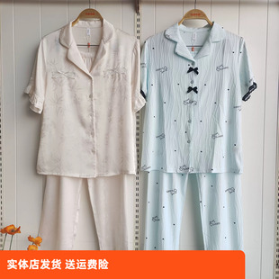 休闲家居服舒适套装 香蜜闺秀25203063睡衣女夏季 长裤 棉质短袖 薄款