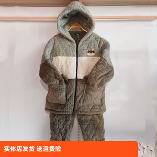 加厚保暖家居服 冬季 香蜜闺秀闺24424012男款 三层夹棉连帽睡衣套装