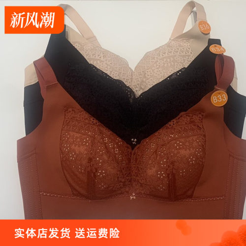 香蜜闺秀2312011无钢圈调整塑适文胸AB杯性感聚拢
