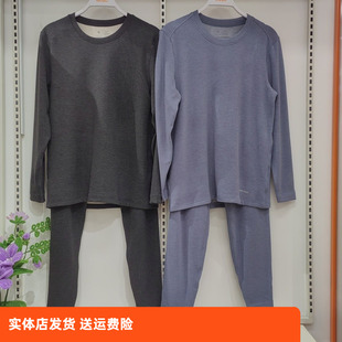 套装 男士 保暖秋衣轻暖 圆领套头长袖 香蜜闺秀25425018兔绒厚款