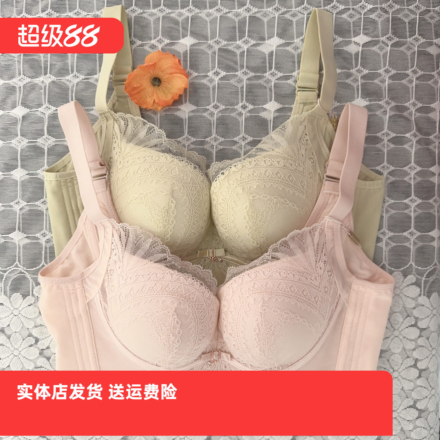 香蜜闺秀25106004塑身调整记忆钢圈亲肤绵塑身文胸ABCD杯五排扣