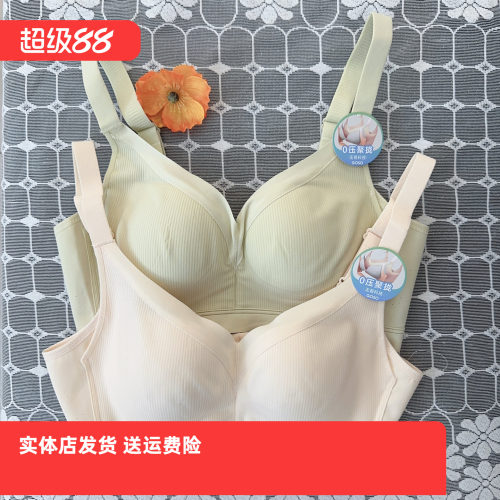 香蜜闺秀25112006无钢圈中厚亲肤棉聚拢上托不空杯无骨内衣文胸罩