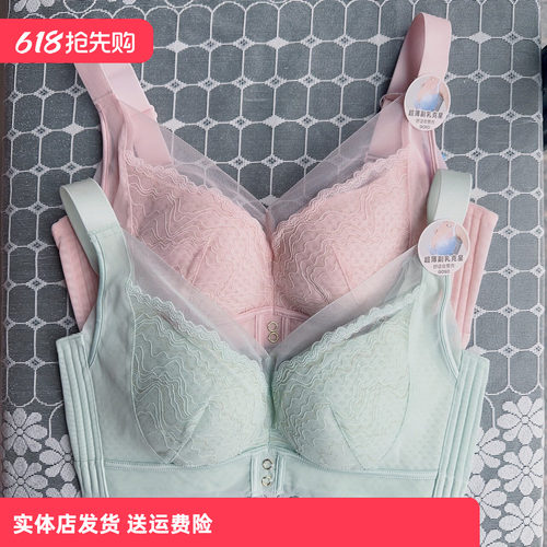 香蜜闺秀24112034C杯文胸三明治无钢圈调整超薄收副乳舒适内衣