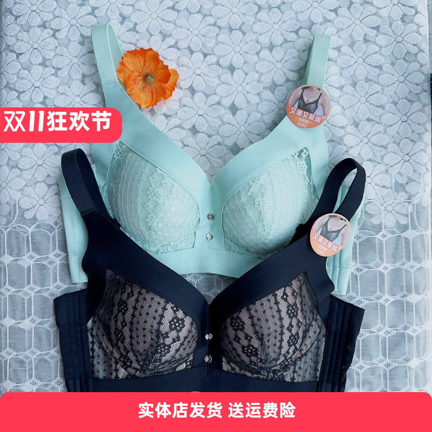 香蜜闺秀24312044健康棉无钢圈聚拢文胸薄棉B杯舒适款四排扣内衣
