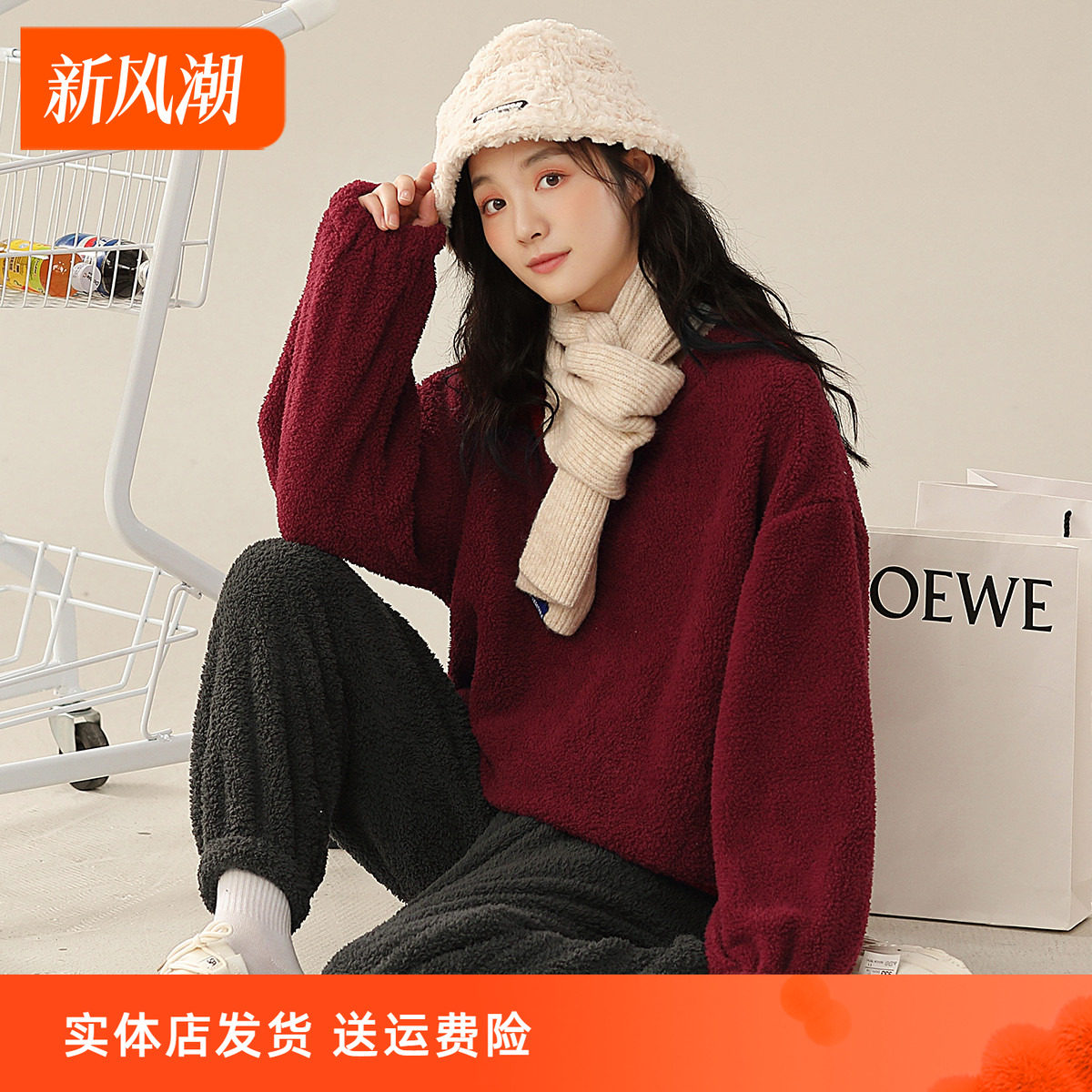 香密闺秀情侣家居服套装睡衣