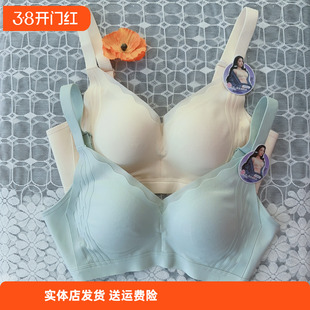 香蜜闺秀 26112007专利无骨无钢圈聚拢文胸(B杯三排扣,薄海绵1cm)