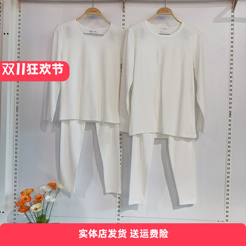 香蜜闺秀3325020情侣睡衣纯棉2023新款男女纯色家居服秋冬套装