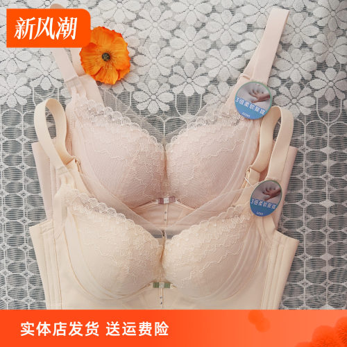 香蜜闺秀无钢圈聚拢收副乳文胸