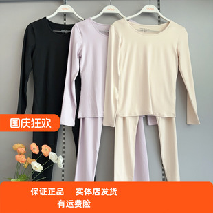 長褲 家居服 長袖 香蜜閨秀25305002女士牛奶絲圓領保暖內衣套裝