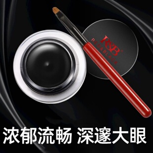 红与黑眼线膏不易脱妆晕染持久防水送眼线刷儿童舞台妆化妆师专用