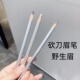 硬芯砍刀眉笔刀削式 根根分明野生眉持久防水不脱色纹绣化妆师专用