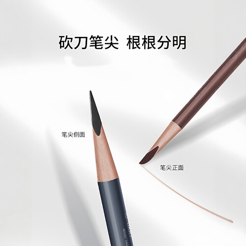 hoho好好硬芯砍刀眉笔野生眉