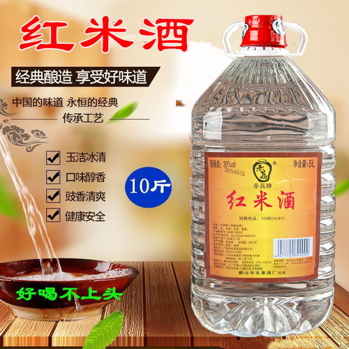 米酒30度广东顺德火焰醉鹅专用酒