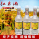 广东红米酒30度米香味纯粮食酒顺德火焰醉鹅酒醉虾酱厨房炒菜白酒